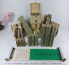 永德胡也佛金瓶梅秘戏图3卷-小中大三版